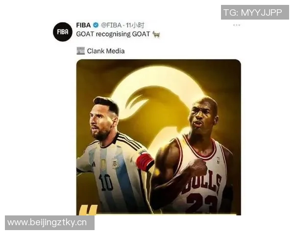 运动界传奇人物风云榜:从乔丹到梅西,他们如何改变了体育历史